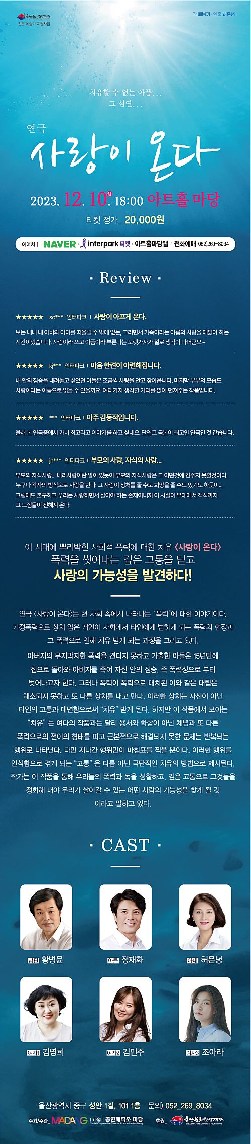 공연 소개