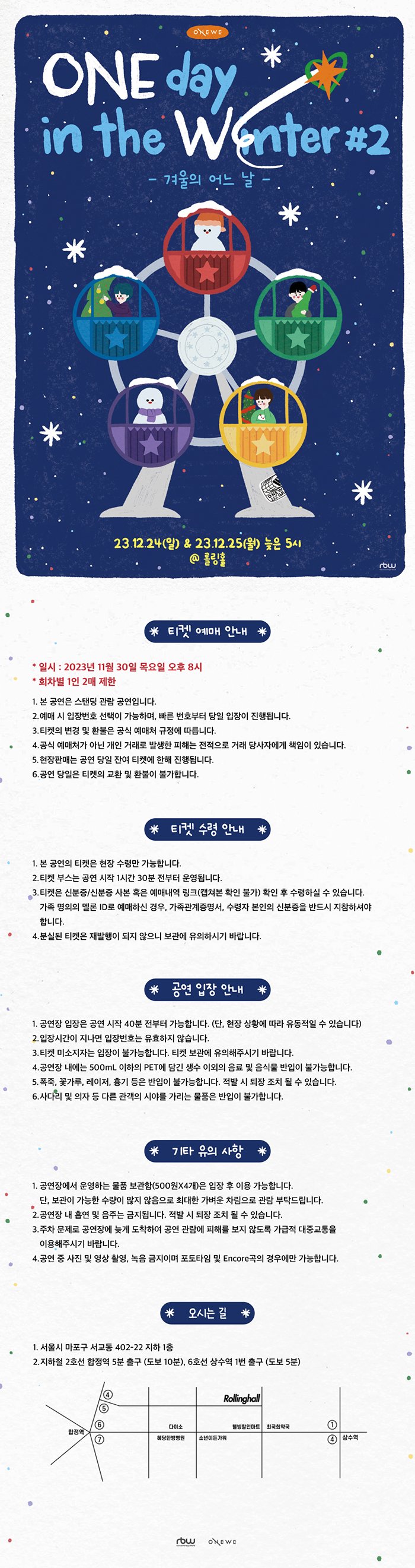 공연 소개