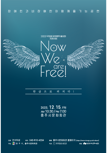 공연 소개