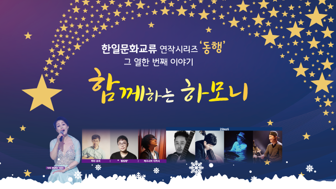 공연 소개
