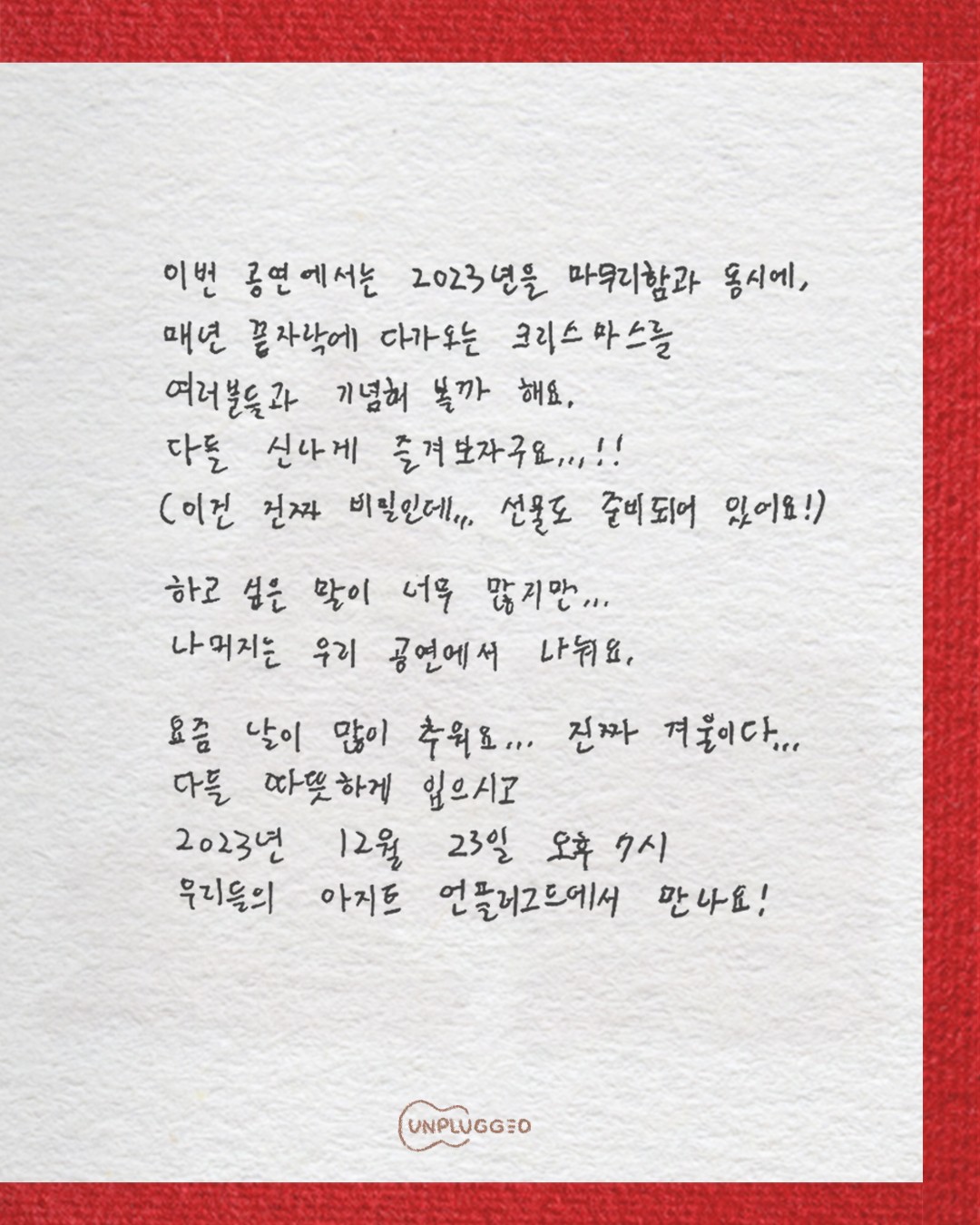 공연 소개