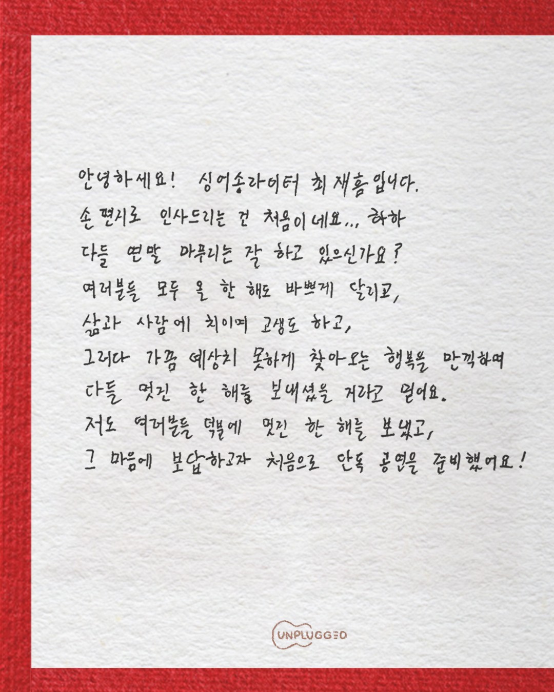 공연 소개