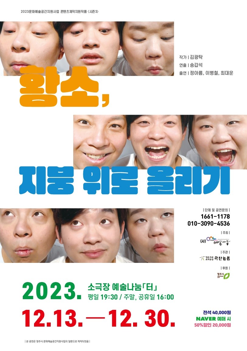 공연 소개