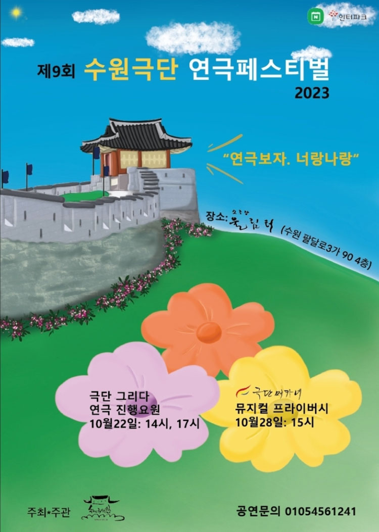 공연 소개