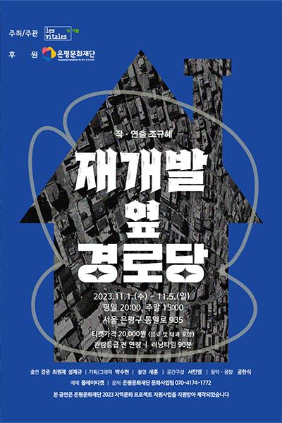 공연 소개