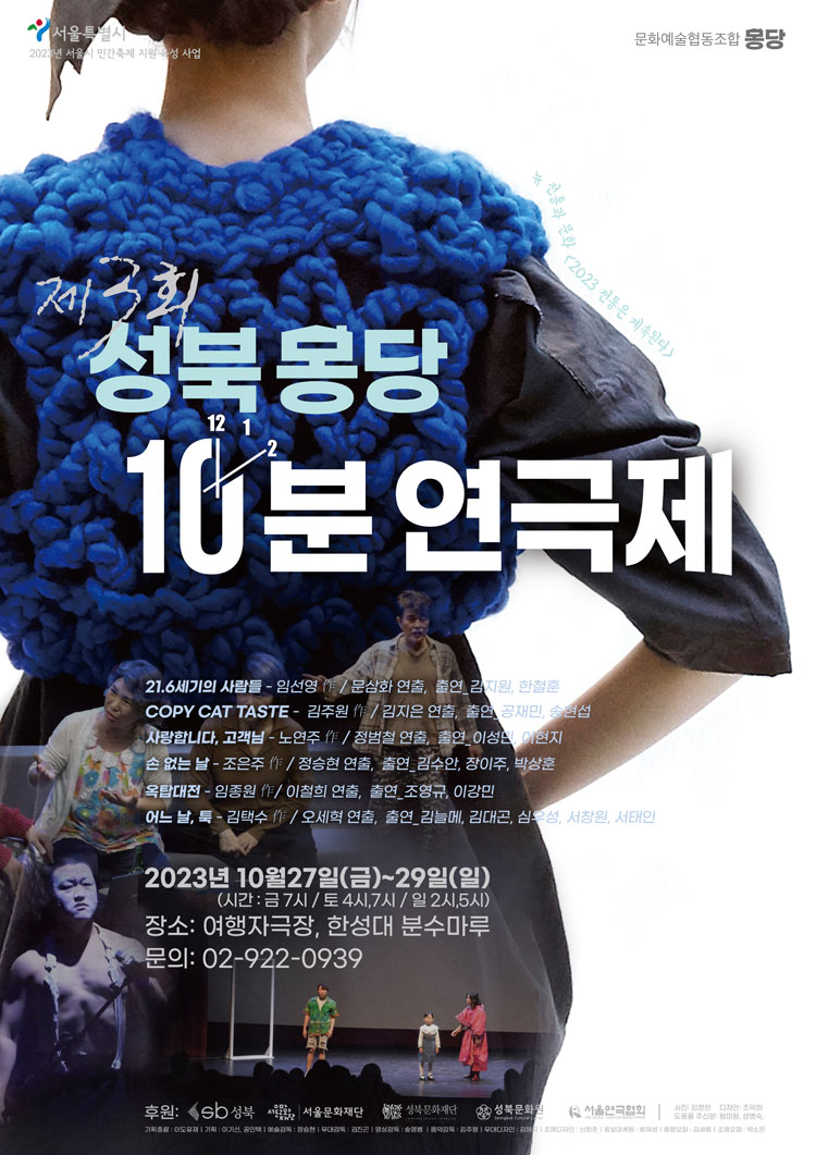 공연 소개
