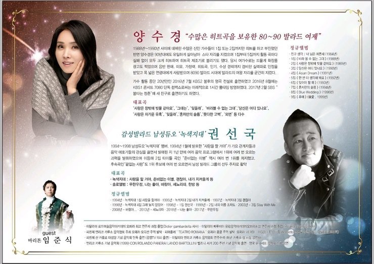 공연 소개