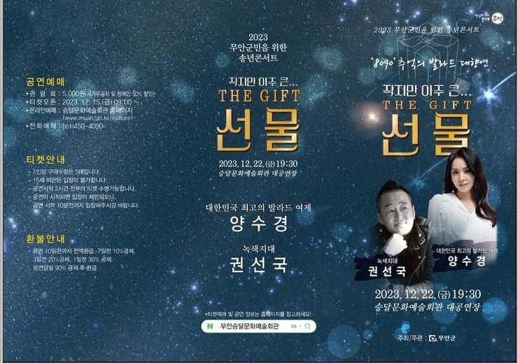 공연 소개