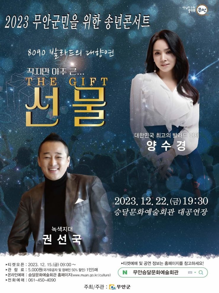 공연 소개