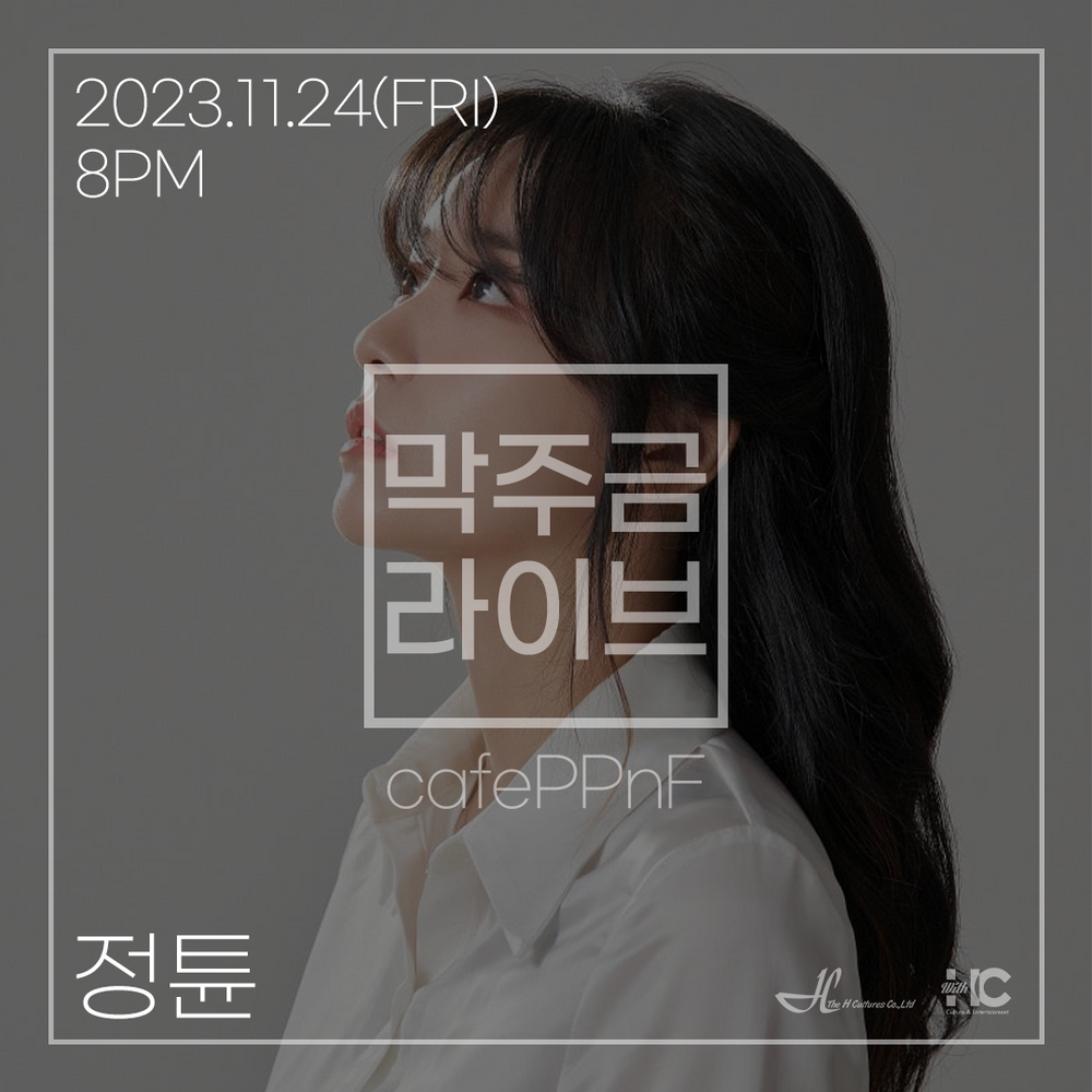 공연 소개