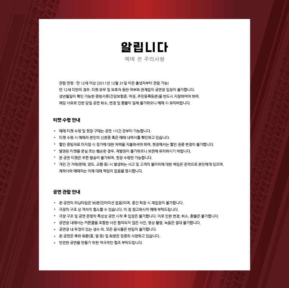 이카이노 바이크 상세 1