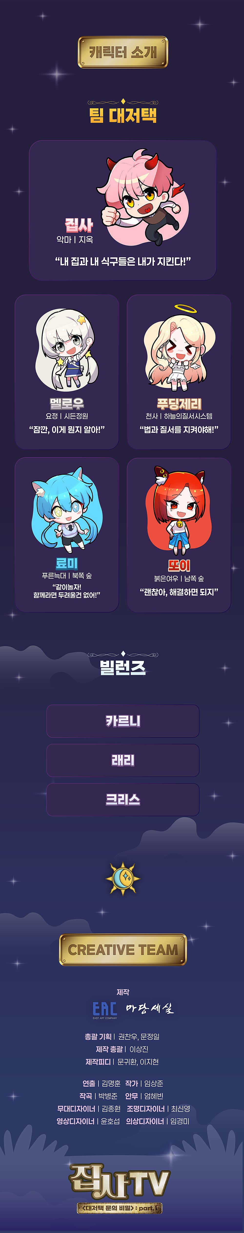 공연 소개