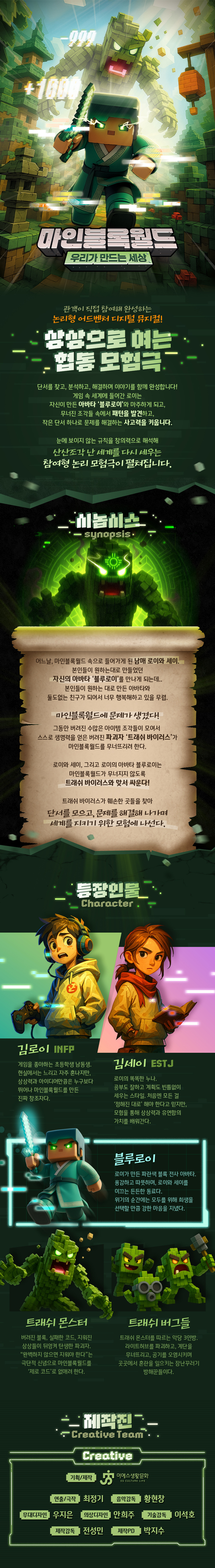 공연 소개