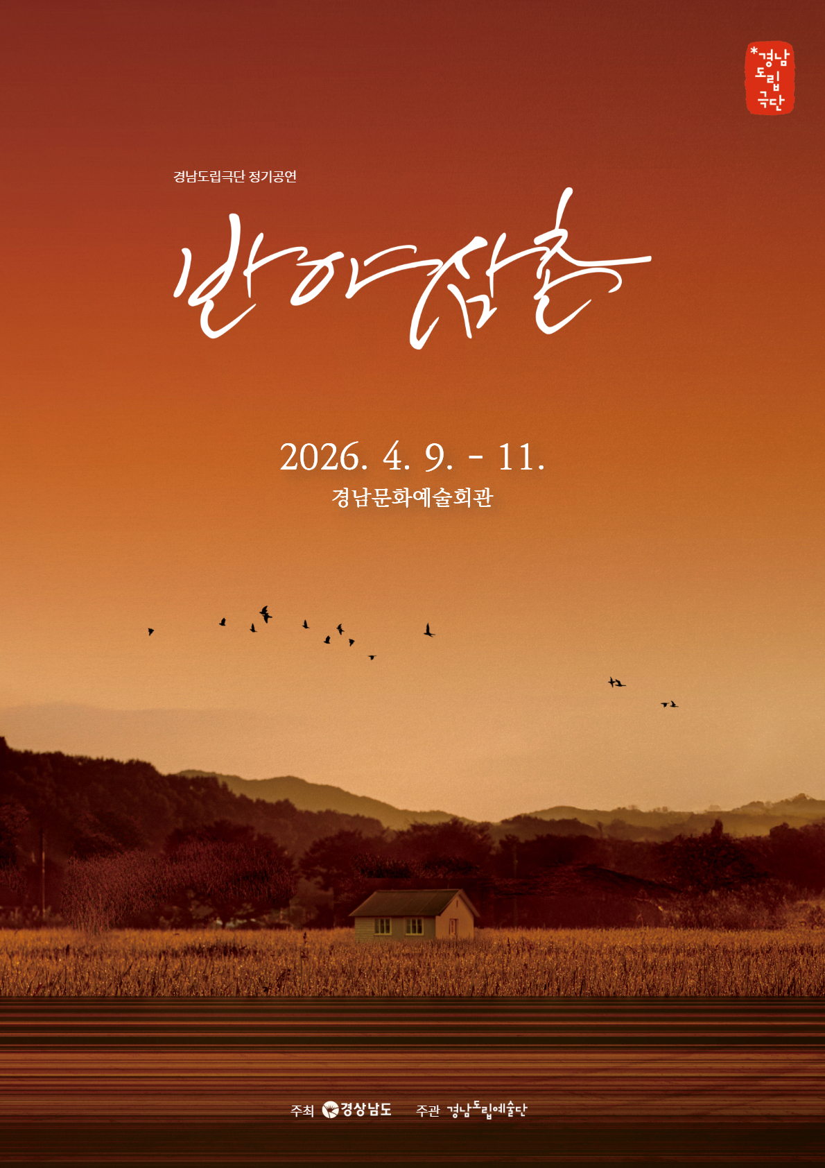공연 소개