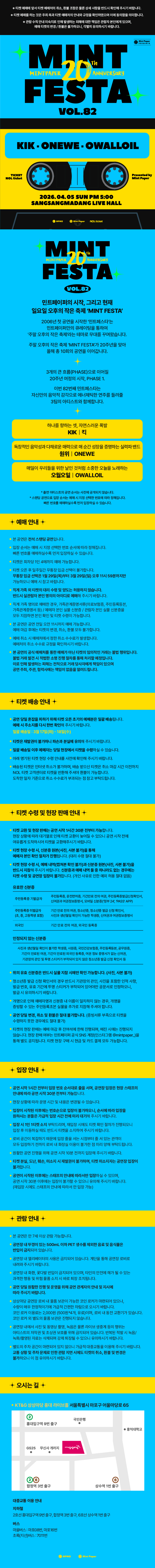 공연 소개