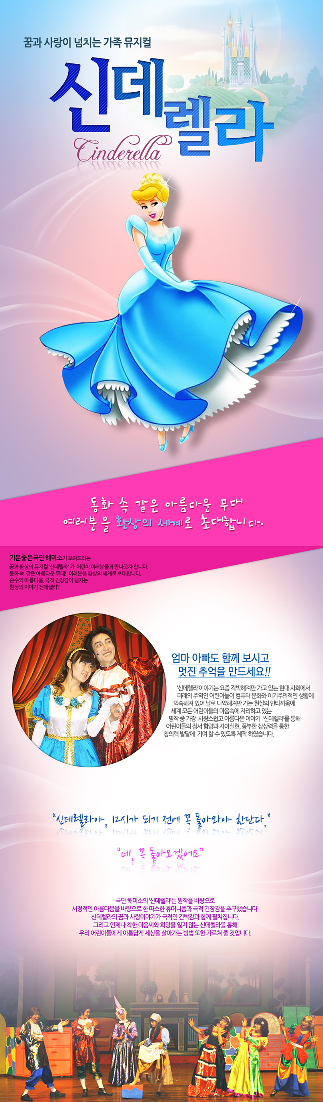 공연 소개
