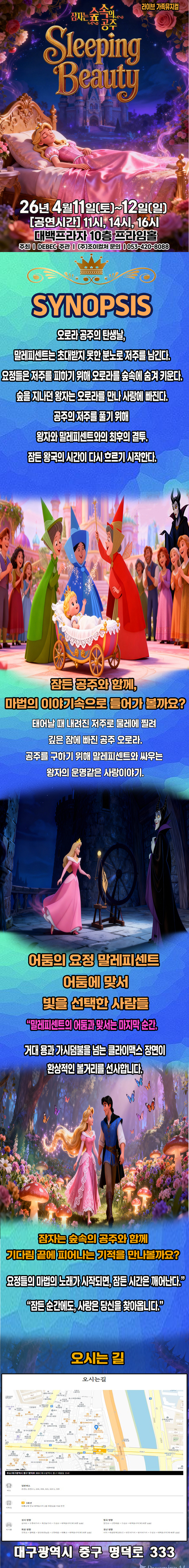 공연 소개