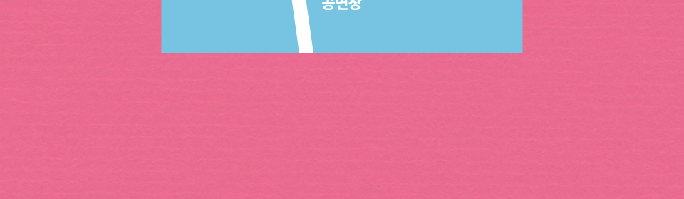 공연 소개