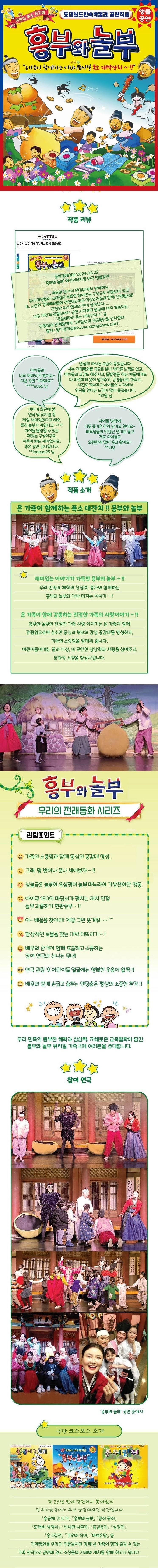 공연 소개