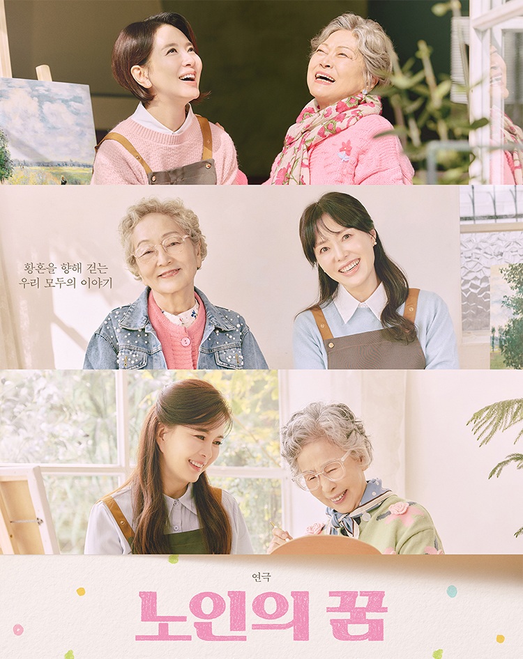 공연 소개