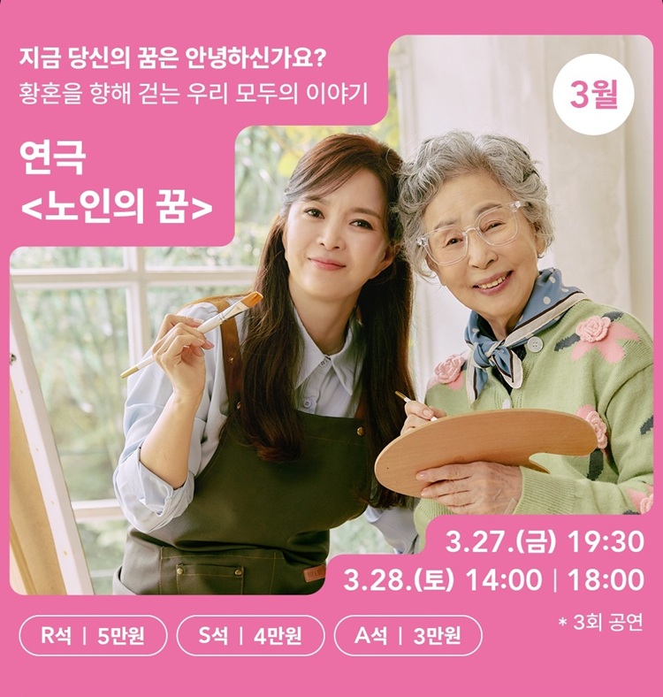 공연 소개