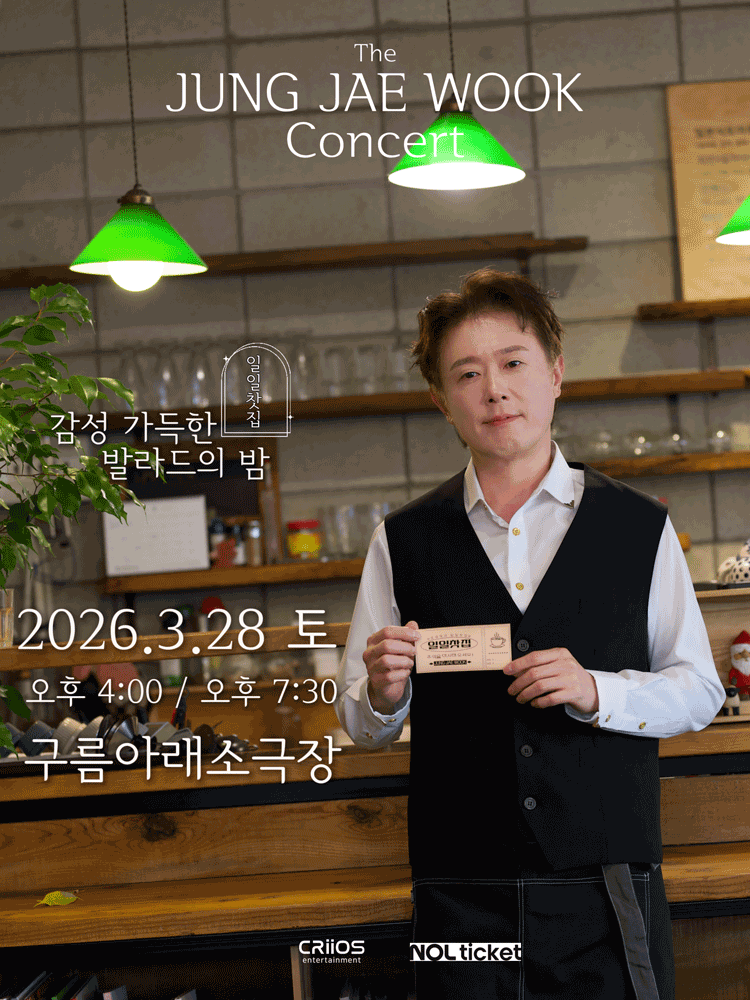 공연 소개