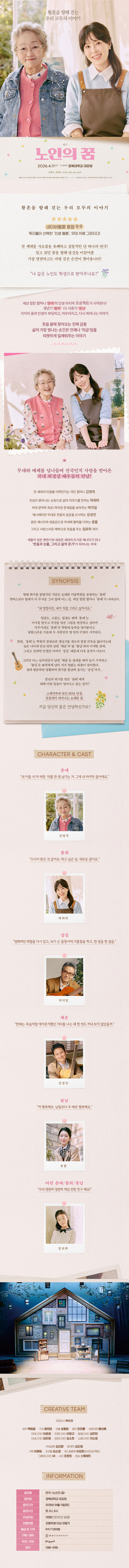 공연 소개
