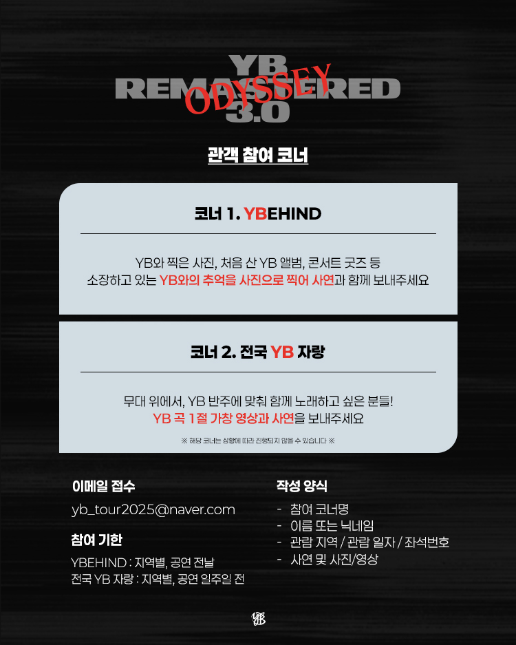 공연 소개