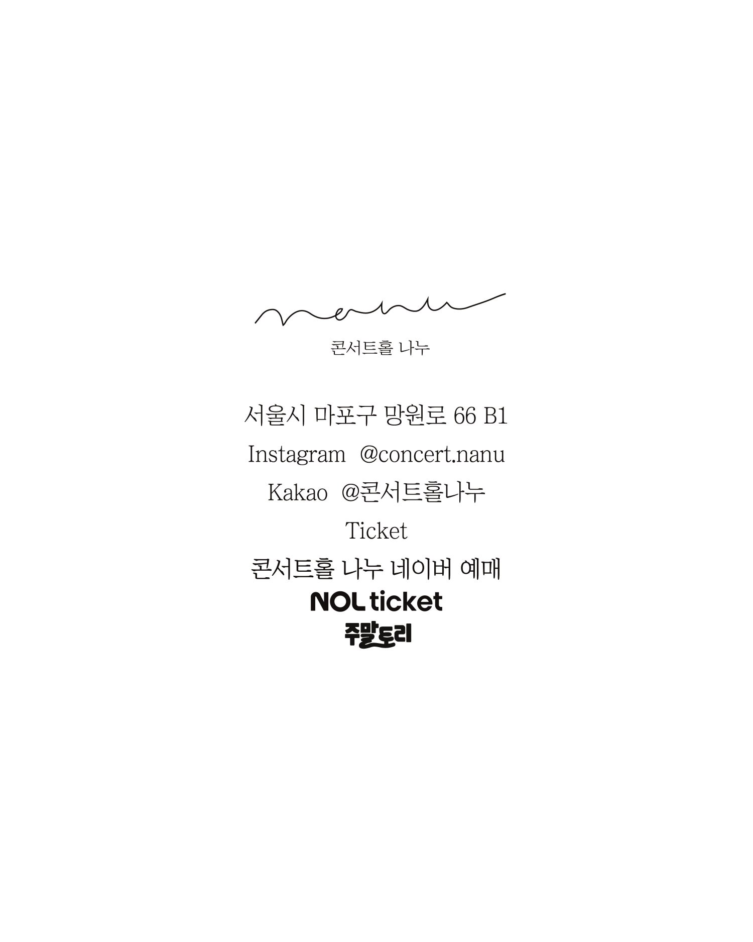 토요클래식의 밤, 해설이 있는 클래식: 피아니스트 홍승우, 김경원의 듀오 리사이틀: 춤과 노래 상세 4