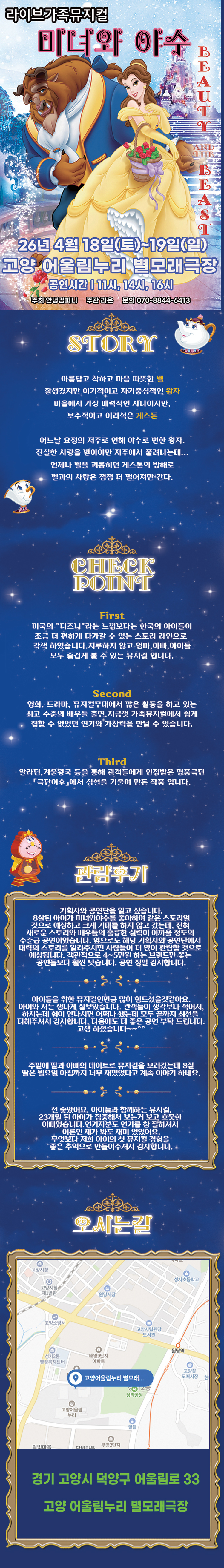 공연 소개
