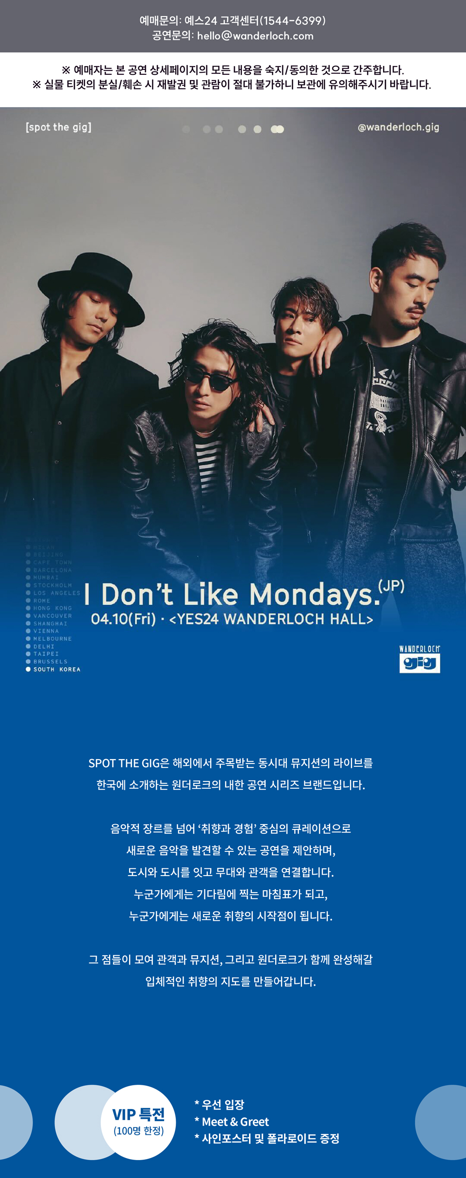 공연 소개