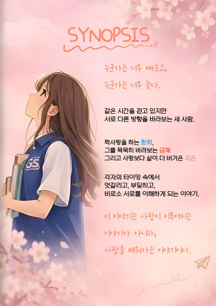 공연 소개
