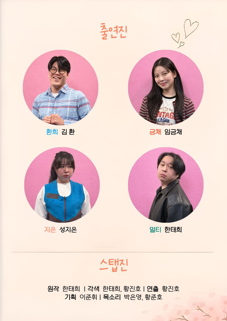공연 소개