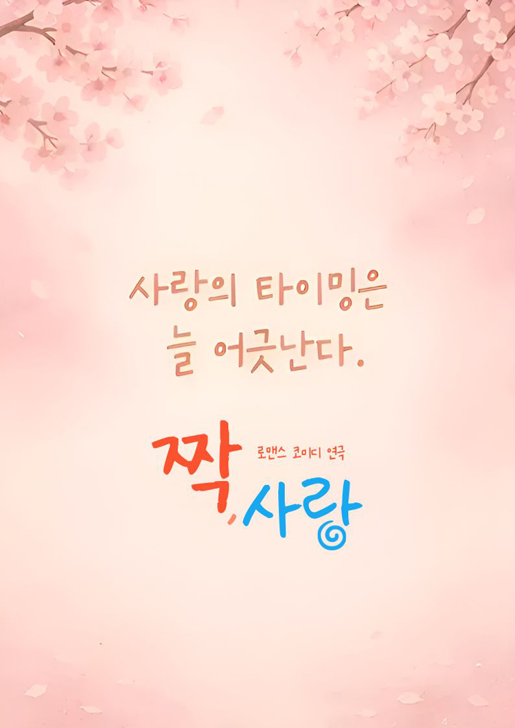 공연 소개