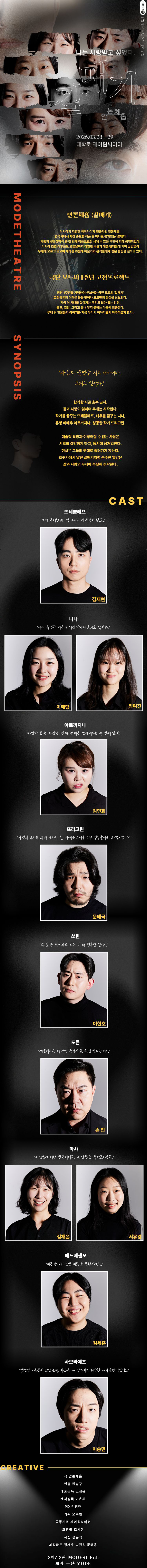공연 소개