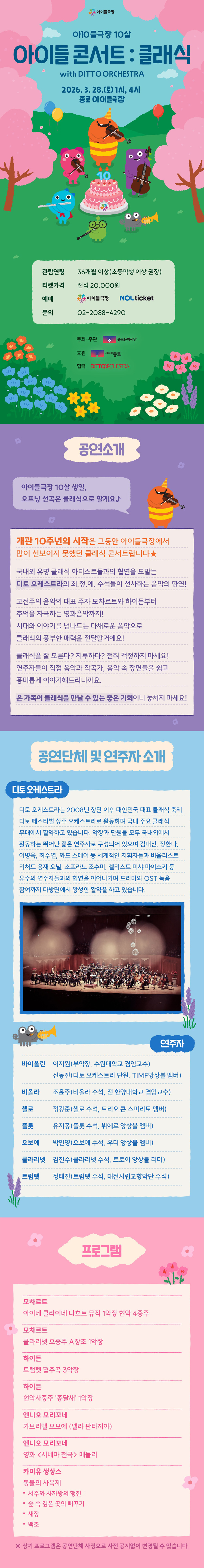 소개 이미지