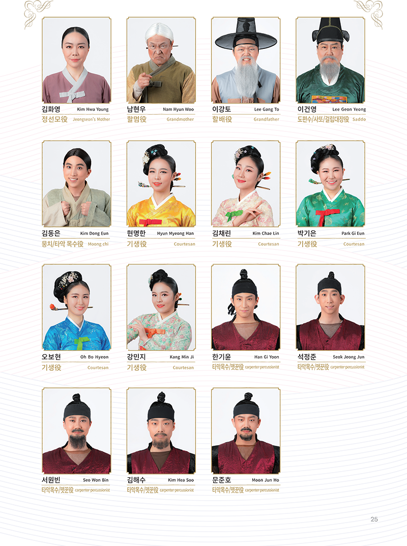 아리아라리 [정선] 소개 이미지 4