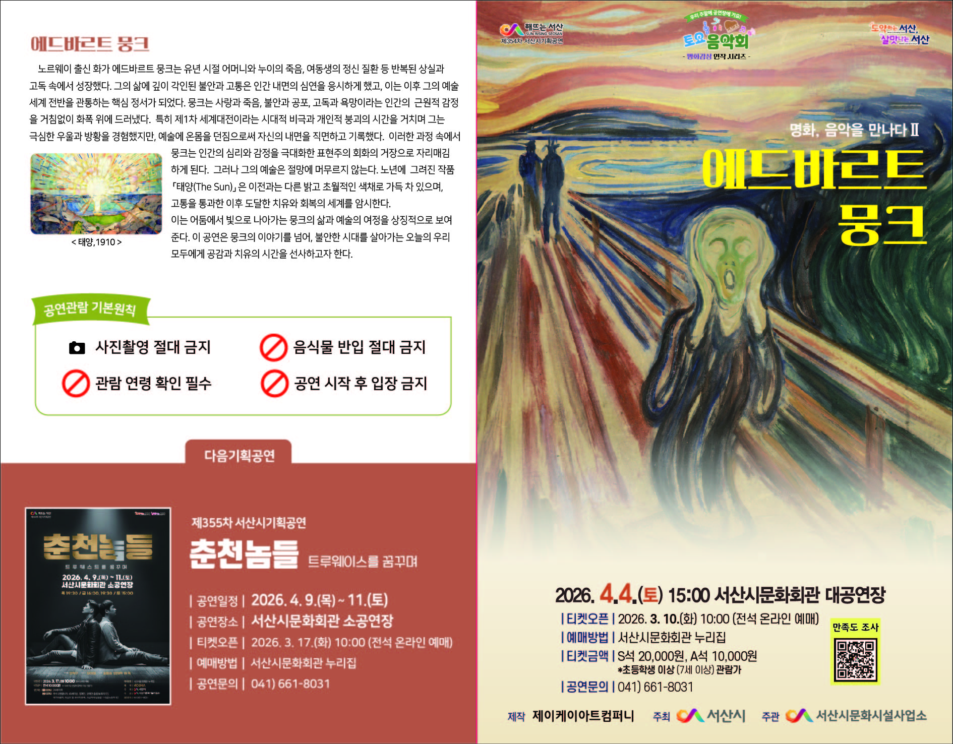 소개 이미지