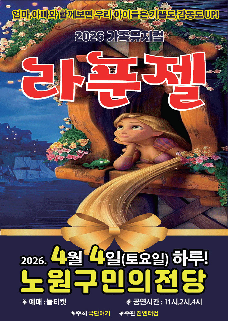 공연 소개