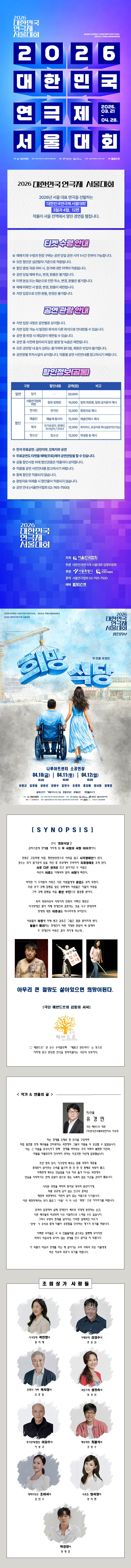공연 소개