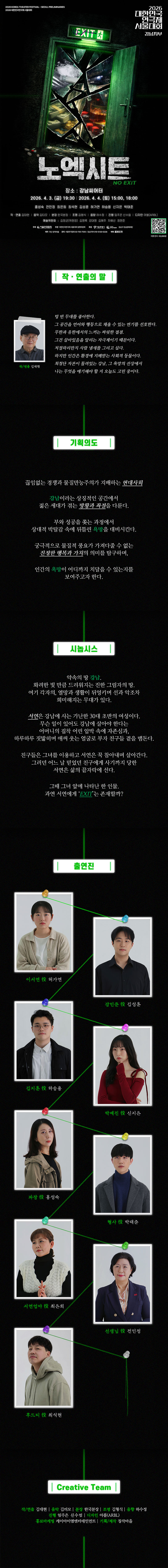 공연 소개