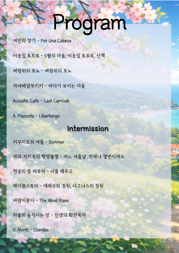 소개 이미지