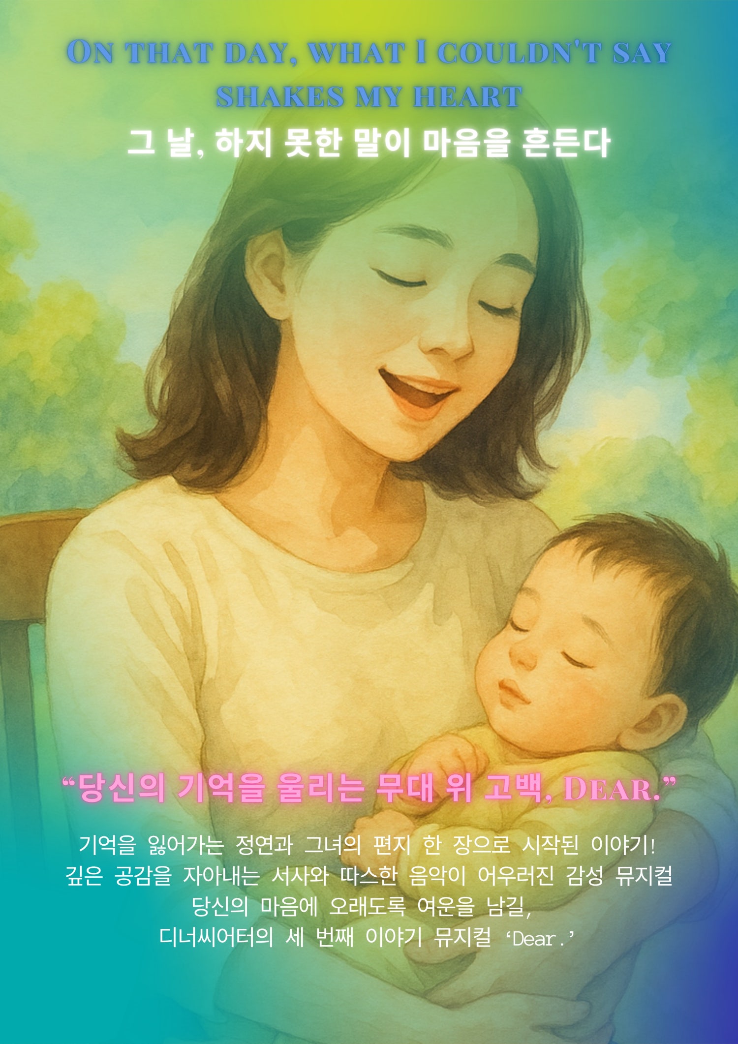 공연 소개