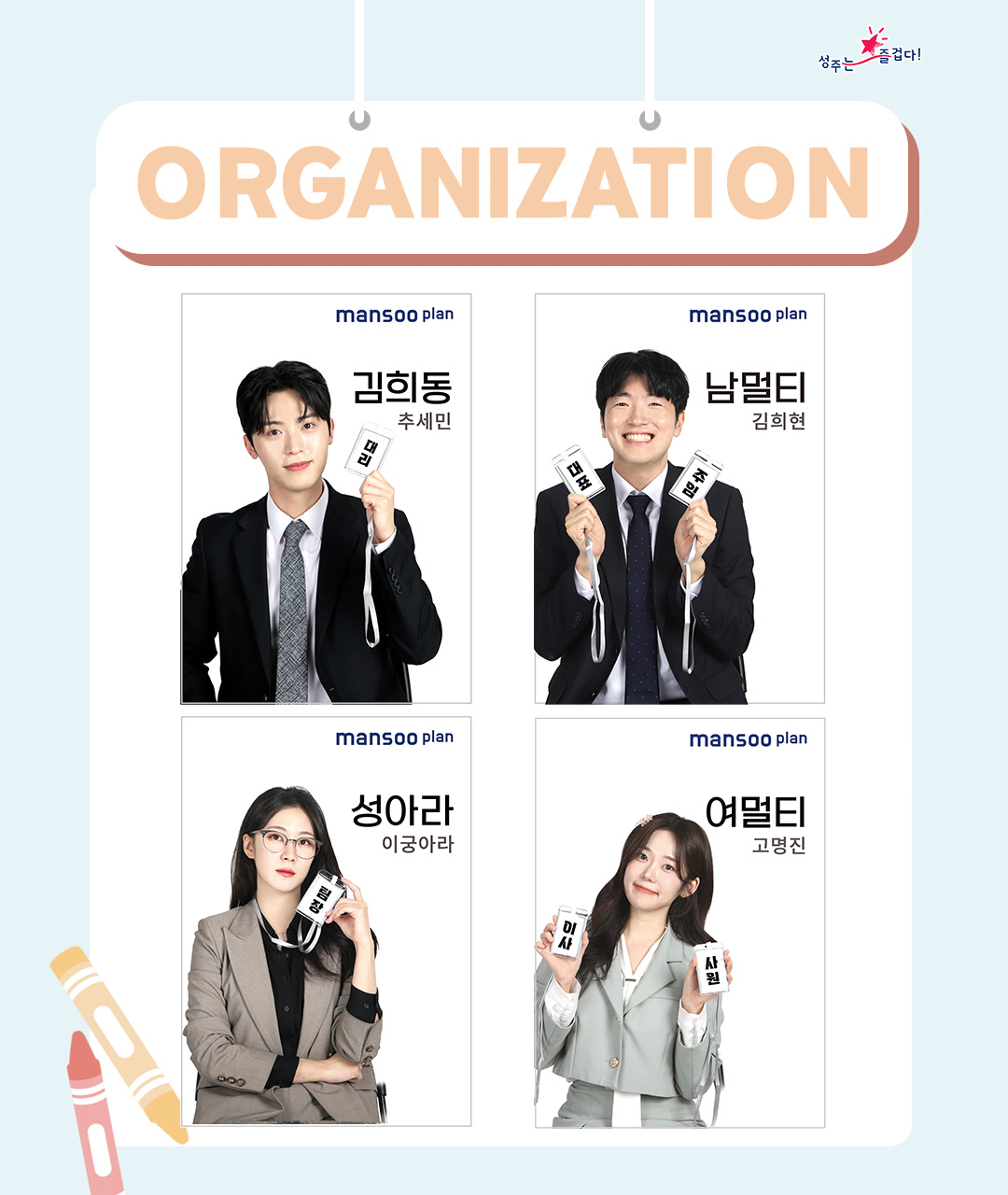 공연 소개