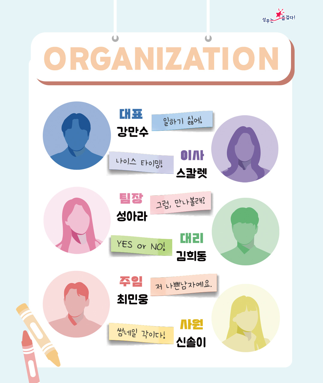 공연 소개