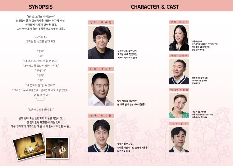 공연 소개
