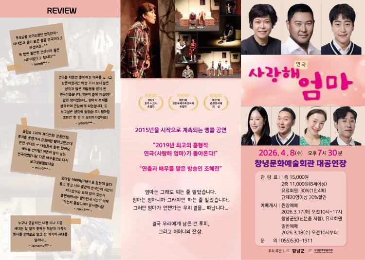 공연 소개