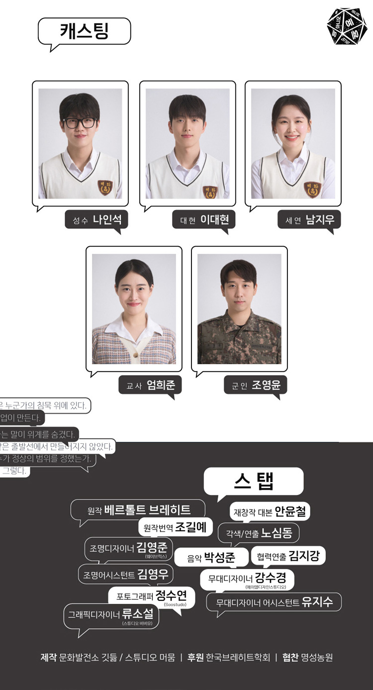 공연 소개
