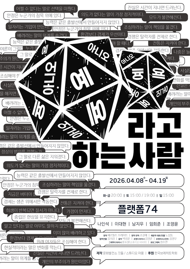 공연 소개