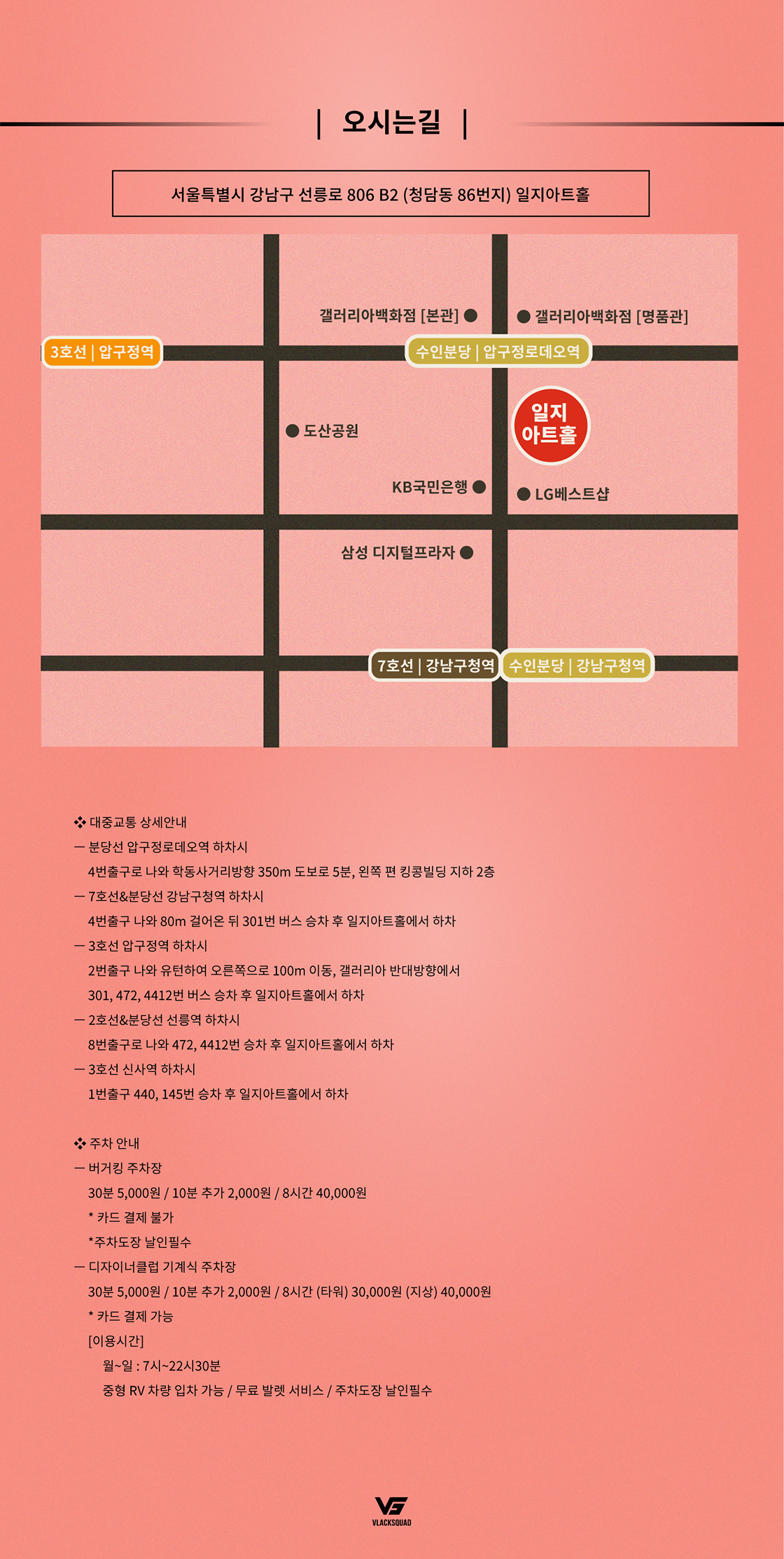 공연 소개